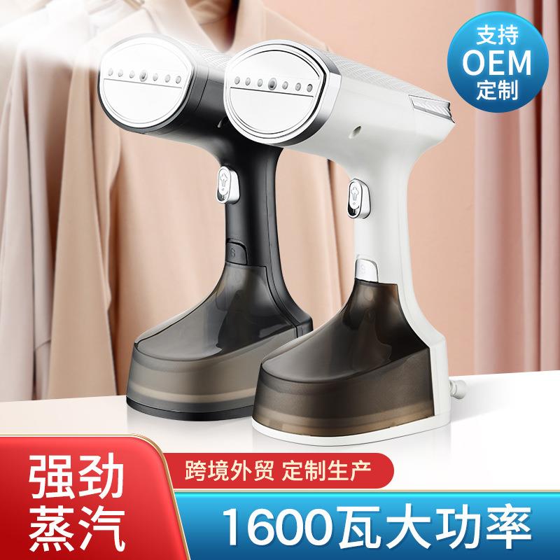 手持挂烫机蒸汽电熨斗家用小型便携式烫熨衣服神器宿舍熨烫机