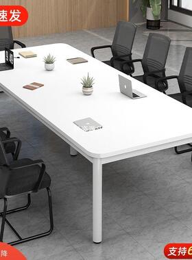 简易会议桌长桌简约现代会议桌椅组合可新款会议室办公桌洽谈桌子