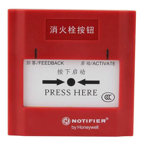 诺帝菲尔M500HC智能消火栓报警按钮notifierJ-XAP-M-M500HC