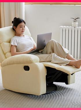 G3YN懒人沙发可躺可睡躺椅成人多功能头等舱旋转摇椅奶油风单人沙