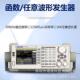 鼎阳单通道10MHz信号源SDG810函数任意波形信号发生器频率计