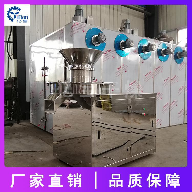 高黏性物料小型旋转制粒机