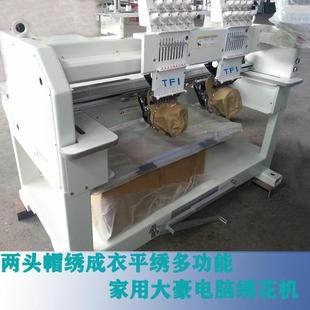 直销大豪电脑单头两头1215针帽绣成衣绣商标高速电脑刺绣机