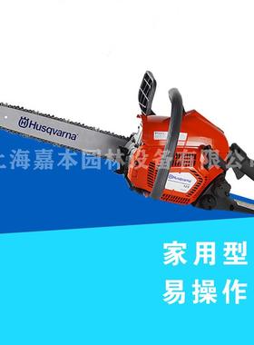 富世华12516寸汽油锯胡斯华纳伐木锯