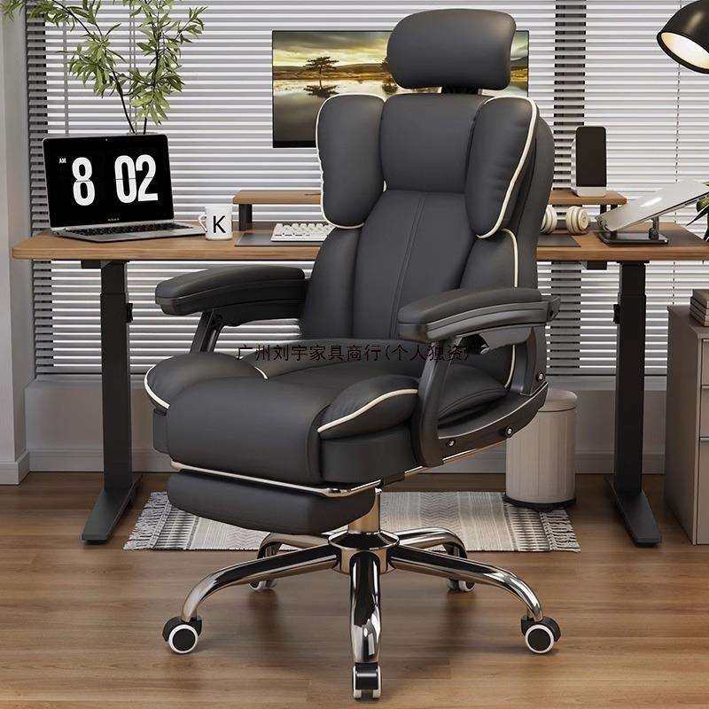 电脑椅家用电竞椅子久坐舒服人体工学椅沙发椅主播专用转椅办公椅,畜牧/养殖物资,畜牧/养殖器械,淘宝优惠券,粉丝福利购,淘宝优惠卷