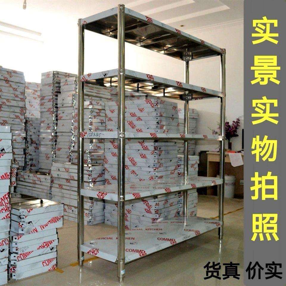 厨房置物架不锈钢货架落地多层收纳架六层五层架子微波炉烤箱架无