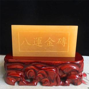 米黄玉八运金砖办公室客厅装饰工艺品博古架摆设