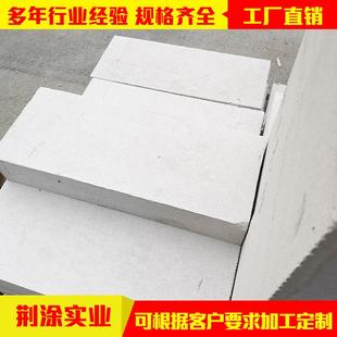 蒸压砂加气混凝土砌块蒸压砌块轻集料轻质保温隔热直销轻体砖