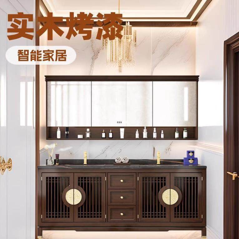 新中式橡木浴室柜组合胡桃色落地式卫生间洗手洗脸台盆柜一体式