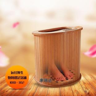工厂远红外生物频谱足浴桶KRD-302加拿大铁杉木泡脚木桶