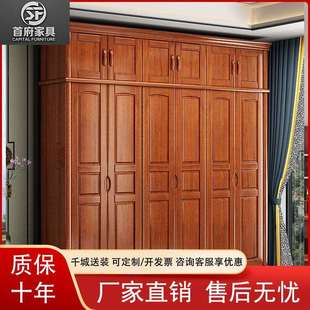 实木新中式胡桃木衣柜四门五门卧室家用现代简约储物柜收纳经济型