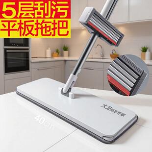 大卫拖把免手洗拖把40CM大尺寸大卫平板拖把加厚拖布大卫P12-2