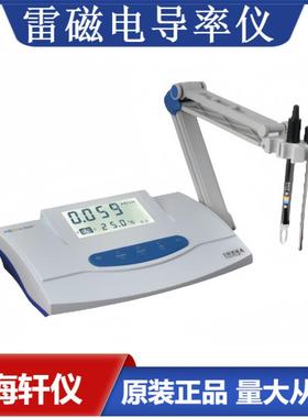 DDS-307ADDS-307雷磁实用款台式电导率仪纯水测量支持手动标定