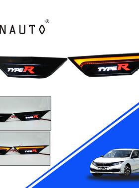 适用十代思域2016-2021改装typer叶子板灯流光转向总成常亮示宽灯