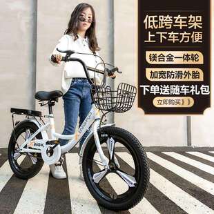 儿童自行车6以上女孩公主款7-8-10-12-15岁中大童新款单车小学生9