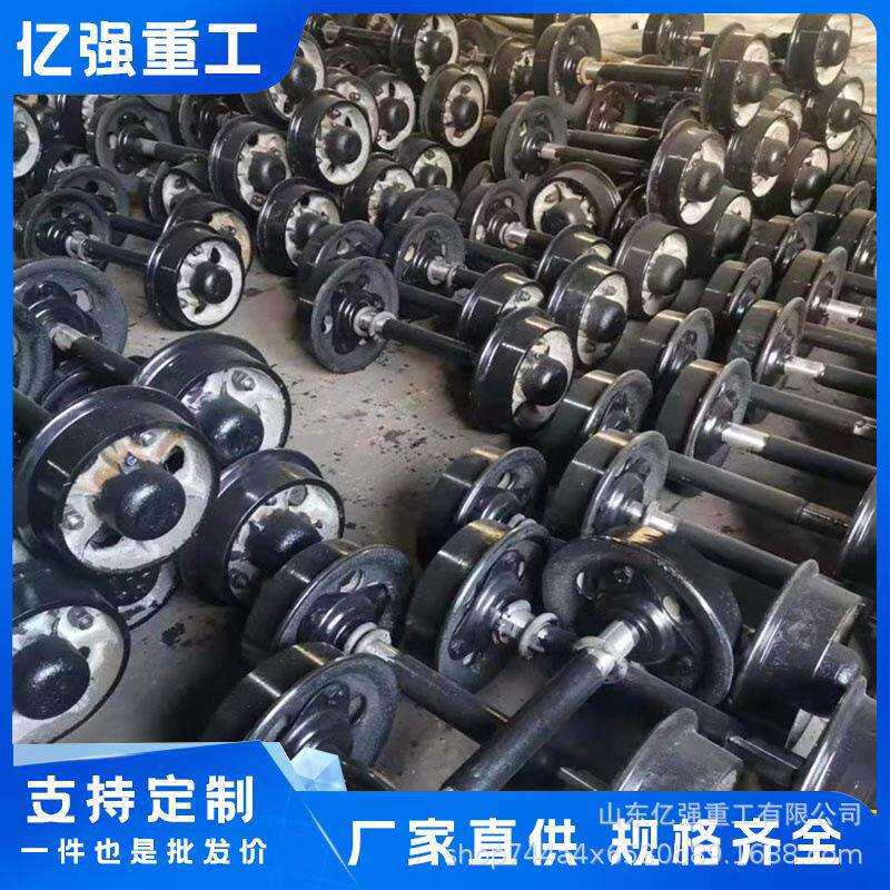 平板车加厚型矿车轮对单边铸钢轨道轮矿用空心实心矿车轮