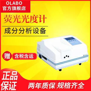 棱光F93X射线荧光光度计成分分析设备荧光分光光度计分光光度计