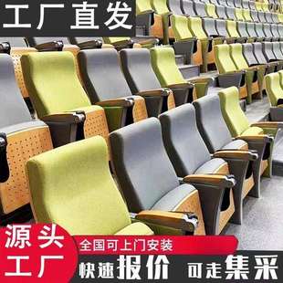 礼堂椅排椅会议室连排椅多媒体教室桌椅铝合金阶梯教室报告厅座椅