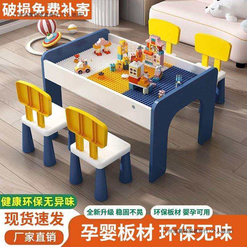 儿童积木桌子大颗粒小颗粒宝宝益智拼装多功能木质玩具台二合一