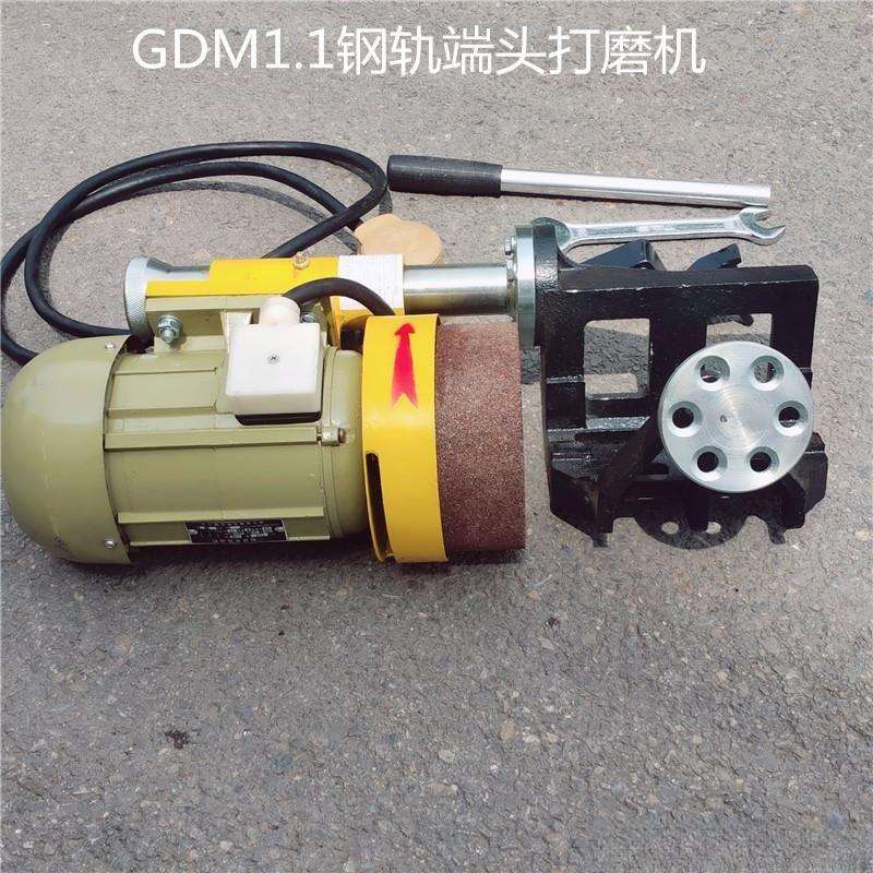 GDM1.1钢轨端头打磨机钢轨断面磨光机圆柱筒状轨道打磨机
