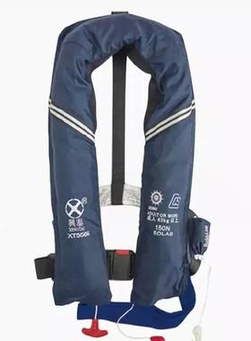 兴泰XT-5589自动充气救生衣275N双气囊气胀式工作救生衣CCS船检