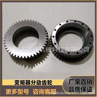 临工厦工徐工龙工柳工分动齿42齿44齿装载机铲车变矩器机芯配件