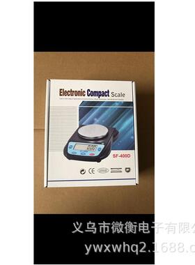 供应400D电子厨房秤500/0.01克圆盘1件起卖送电源线双显带GSM
