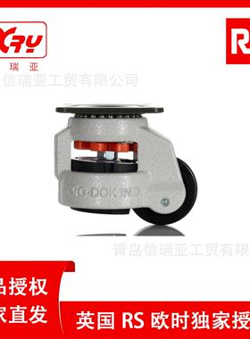 欧时电子RSPRO重型万向脚轮750kg负载611-4470旋转脚轮