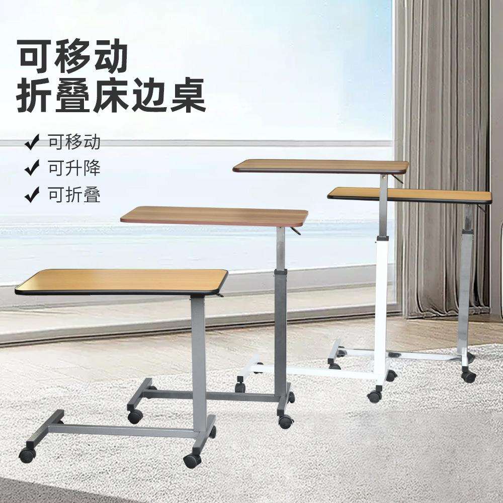 简约现代学习桌实木书桌移动护理床餐桌写字桌椅套装升降课桌椅