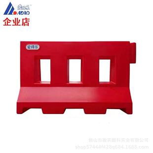 爱得乐水马VF9565滚塑路障交通设施安全防护施工围挡栏蔽防撞