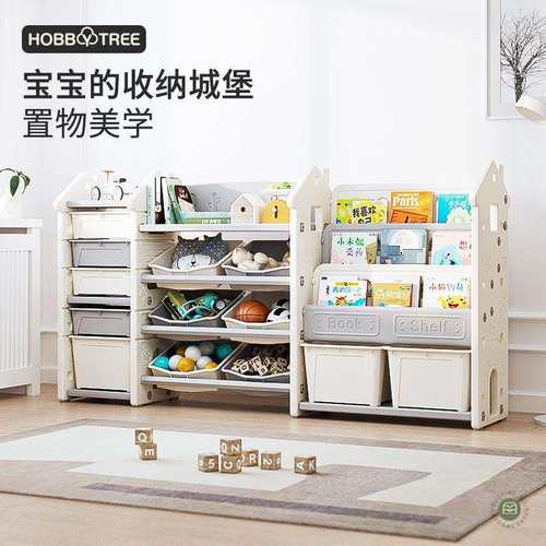 哈比树儿童书架收纳架置物架多层家用绘本玩具大容量储物整理柜