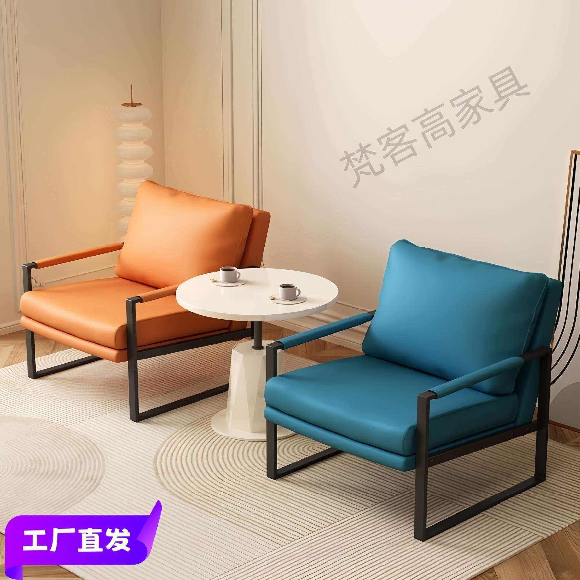 北欧简约轻奢单人沙发椅铁艺休闲椅工业风现代小户型单人网红椅子