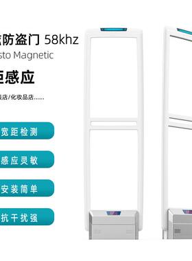 EAS超市电子防盗系统声磁58KHZ服装店防盗门商场防盗器AM安检门