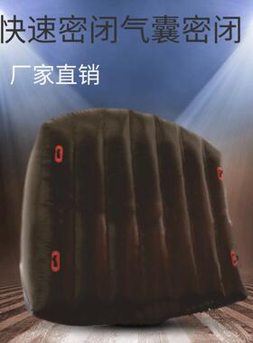 矿山快速密闭气囊装置井下QKB逃生救生气囊抗冲击抗静电气垛