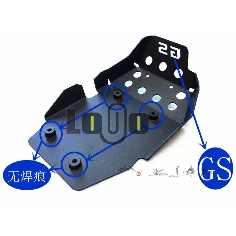 适宝/马F800GSF700GSF650GS2008-17年发动机底盘护板保险罩