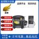 Danfoos冰箱冷柜压缩机SC15D SC10G