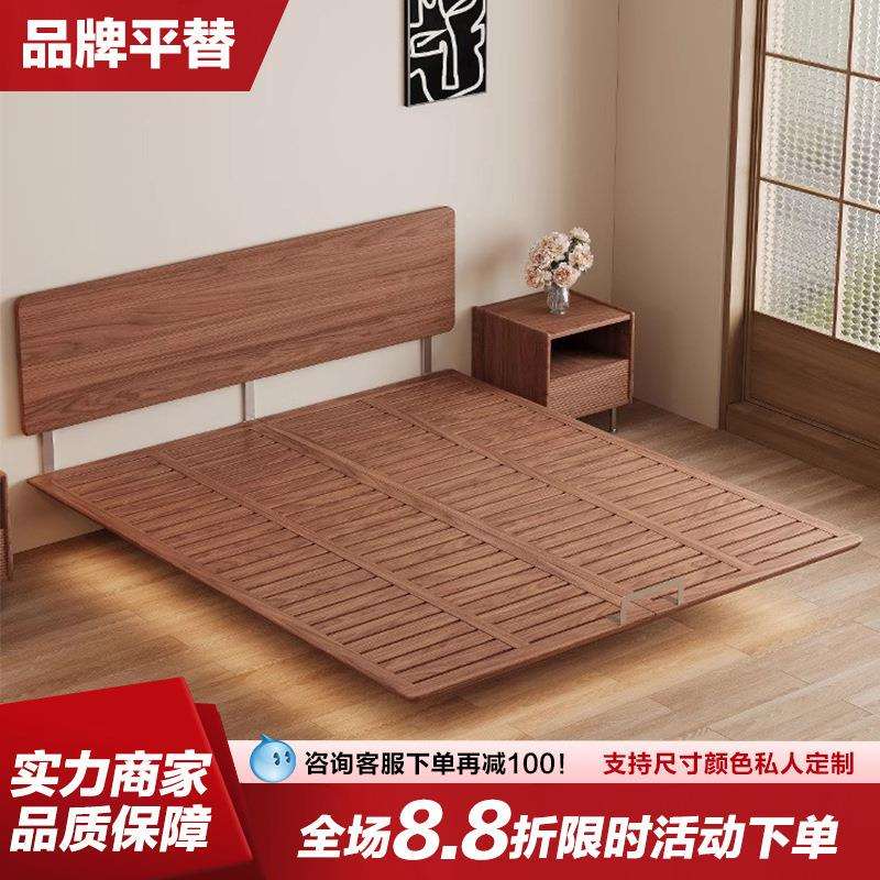 胡桃木薄床头悬浮床中古风小户型主卧齐边薄靠背全实木排骨架床架