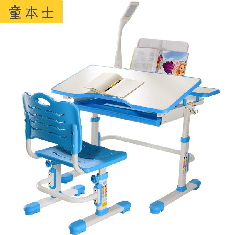 哈同手摇升降儿童学习桌80CM易升降课桌椅套装小学生书桌升级款