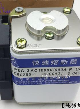 质保RSG-21000V/150A160A180A200A210A230A240A快速熔断器