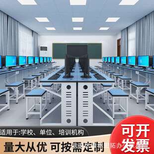 学校计算机教室电脑桌培训室教室微机室班级机房台式双人单人桌椅