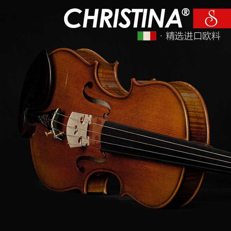 Christina克莉丝蒂娜S500A进口实木欧料专业演奏独板手工小提琴