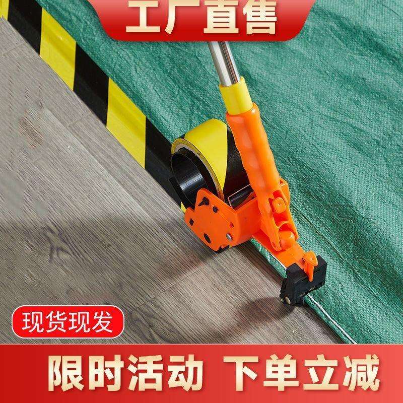 贴地膜速贴神器瓦工工具大全装修工地地面保护膜地板贴胶带工具新