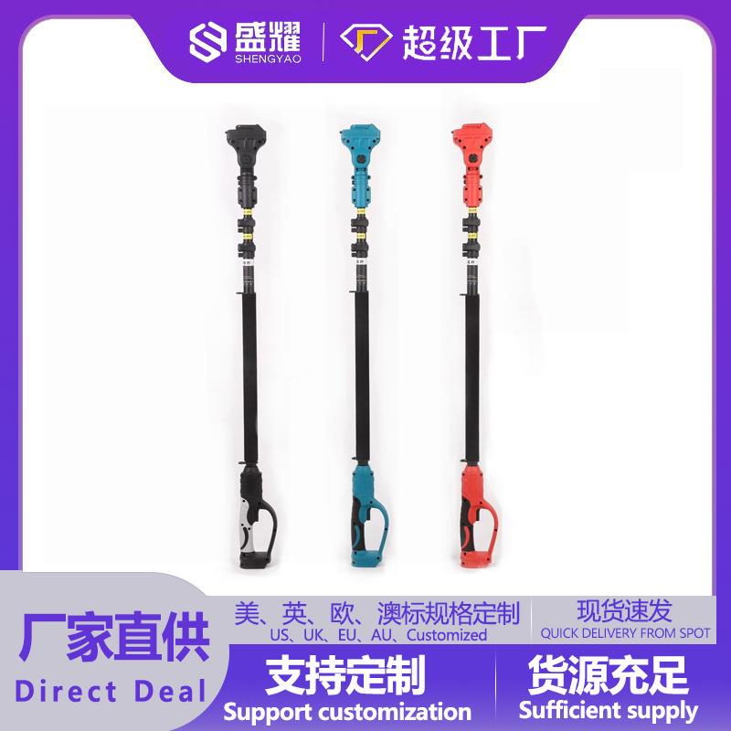 高枝剪高枝锯伸缩高空剪电动无刷修枝剪高枝粗枝园林果树剪加长杆