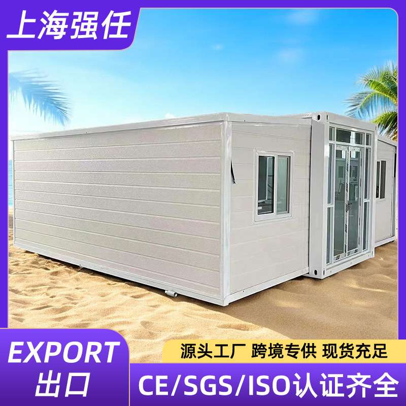 集装箱活动房住人彩钢集成房屋户外办公室宿舍简易可拆卸