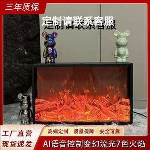 壁炉装饰柜客厅火焰光电子壁炉仿真火焰芯壁炉家用嵌入式欧式