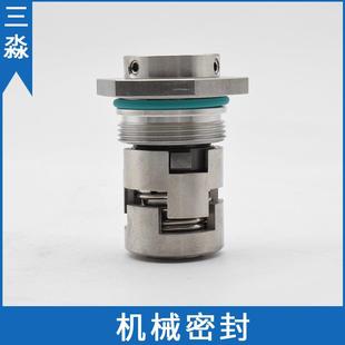 浙江南元泵业配件SDLT/SDL20-70轴封集装式水泵机械密封件机封