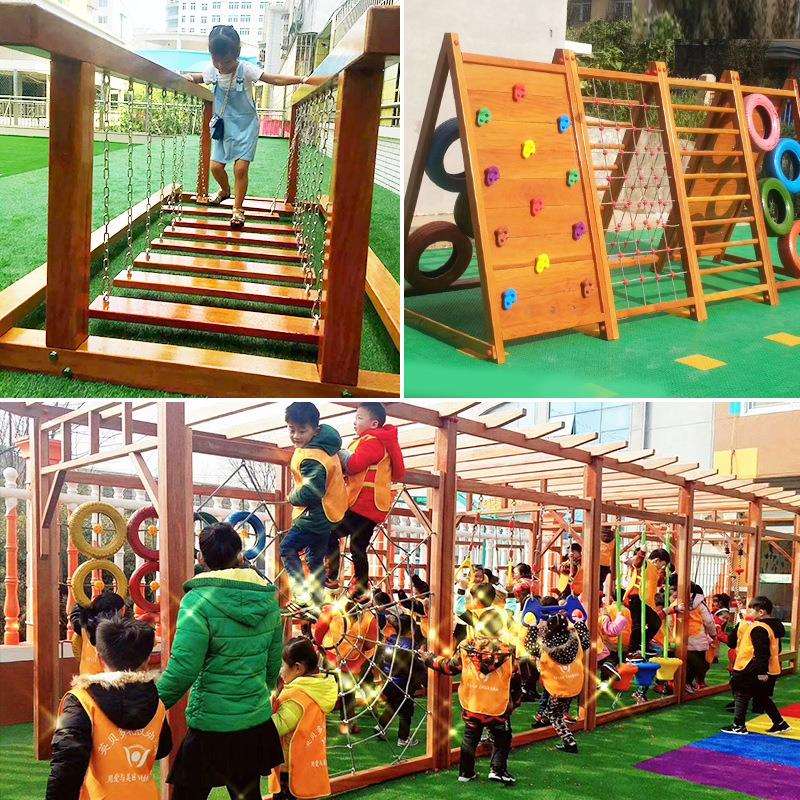 儿童户外木质攀爬架黄花梨钻网设施幼儿园大型组合滑梯木质荡桥