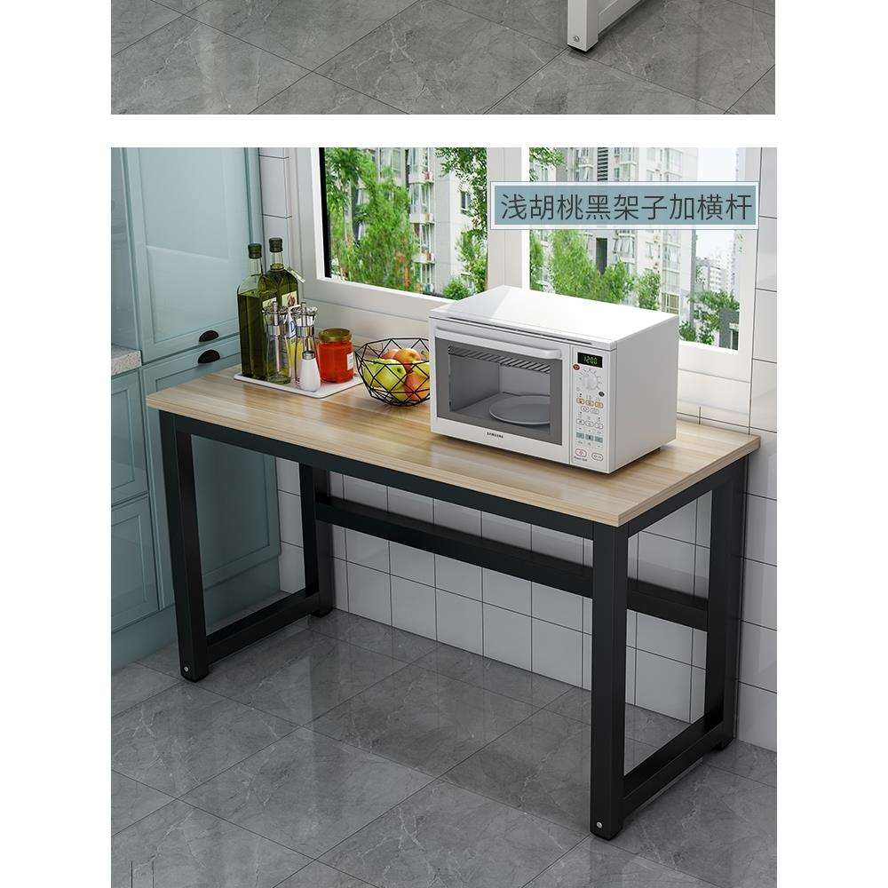 A10L厨房置物架切菜桌长方形靠墙微波炉烤箱收纳单层高承重桌定