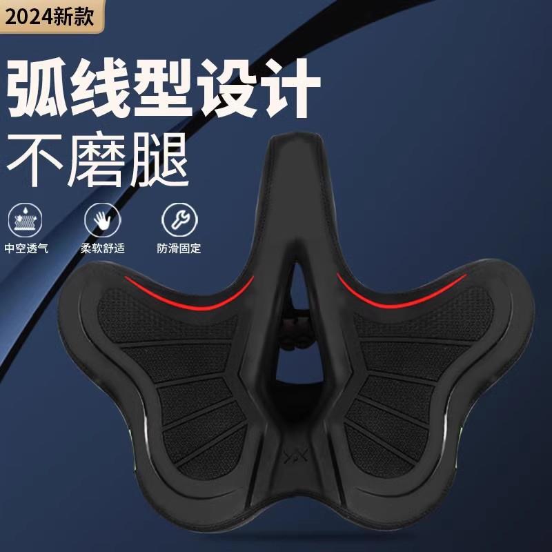 自行车坐垫车座山地车防屁股痛超软鞍座动感单车坐垫公路车减震垫