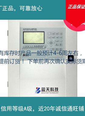 科讯船用防水手动报警按钮tJ-SAM-GST9121/F实价380元船用仪器仪